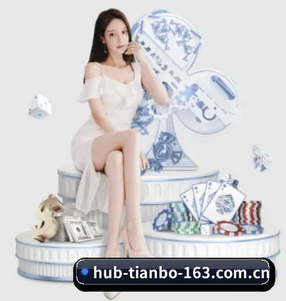 坚持做好基础的事 | TIANBO SPORTS